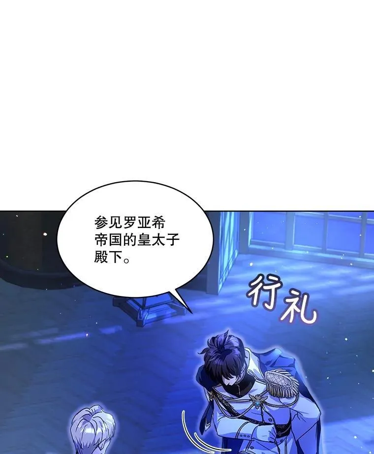 21.意外相遇71