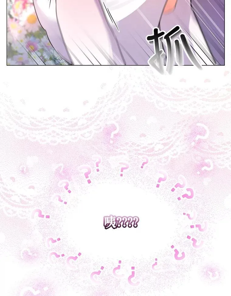 0.序章96