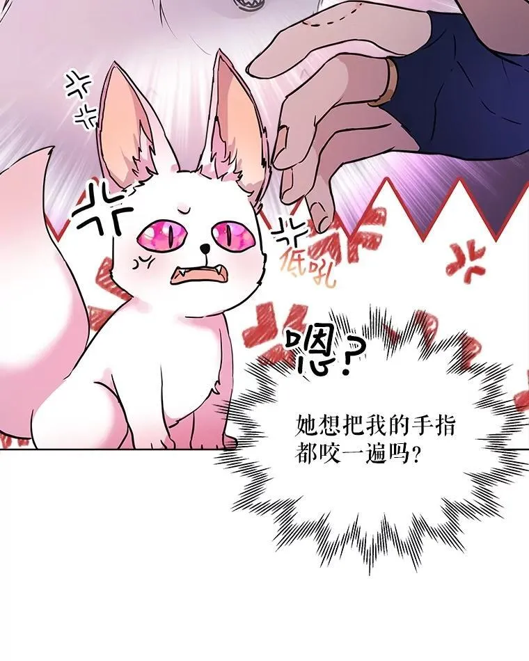 4.绑架71