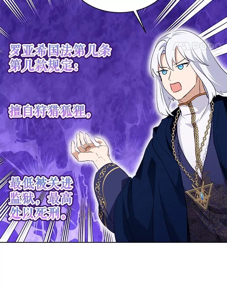 50.教训78