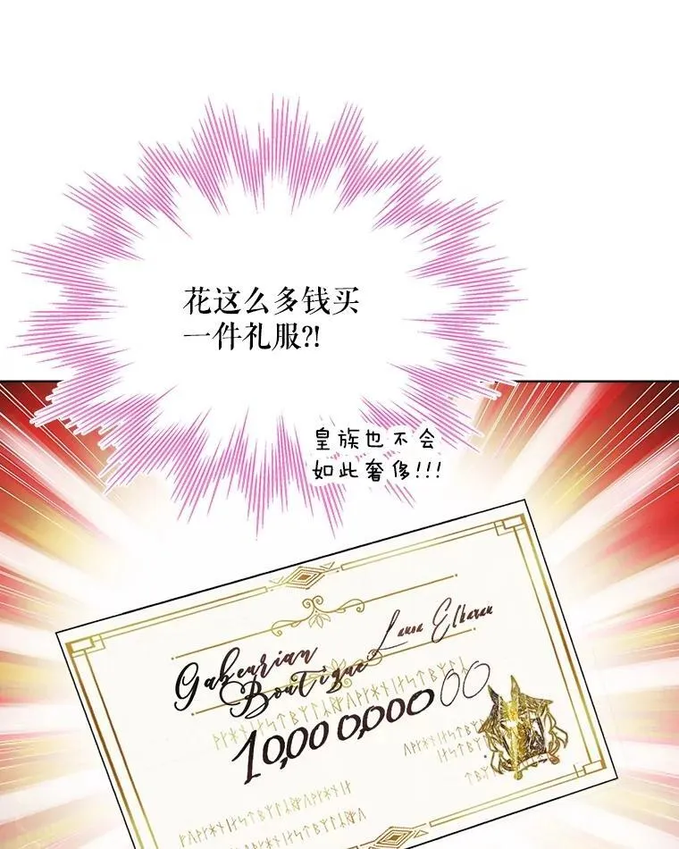 16.一掷千金44