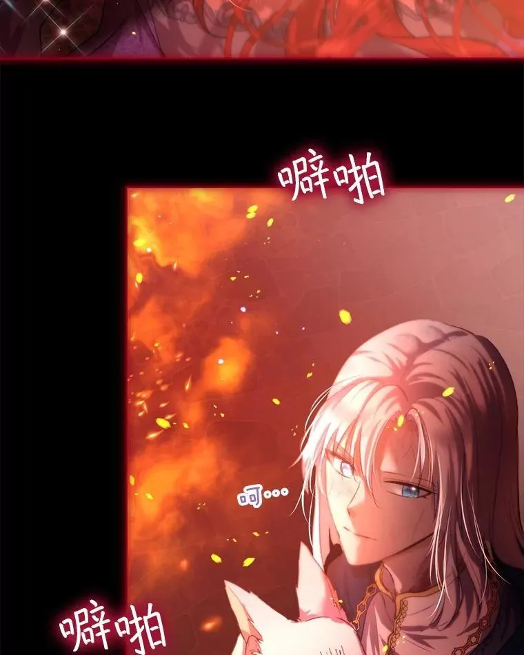 44.灭火2