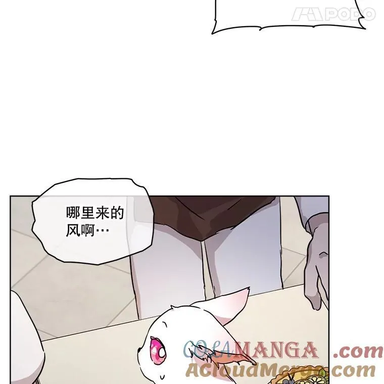 8.人形化42