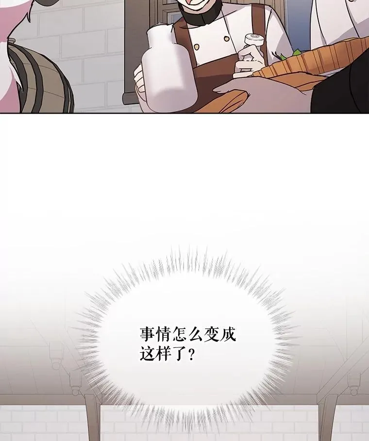 8.人形化4