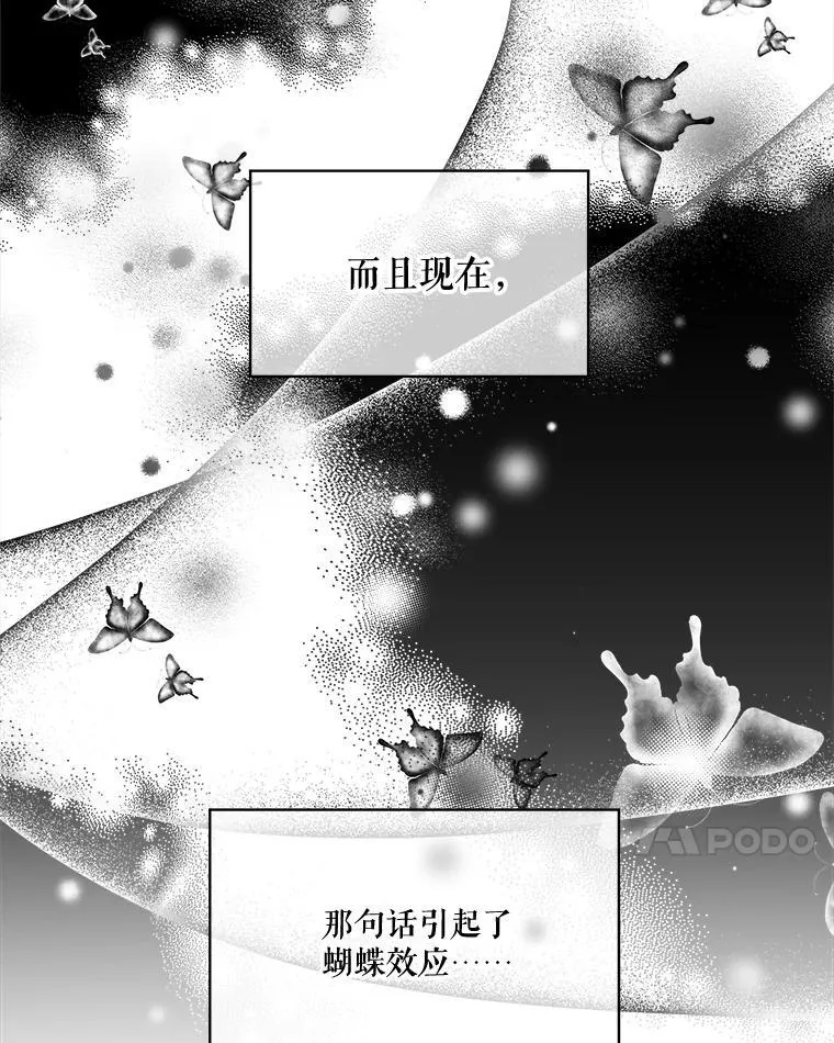 17.塞里亚到来7