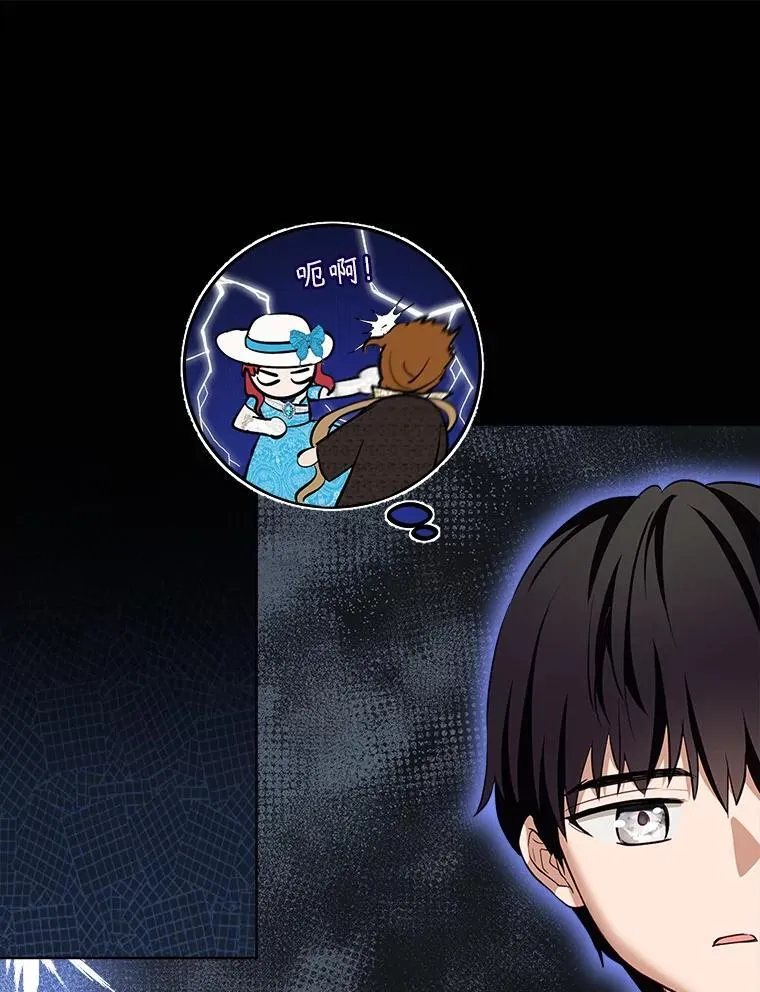 49.冲突67