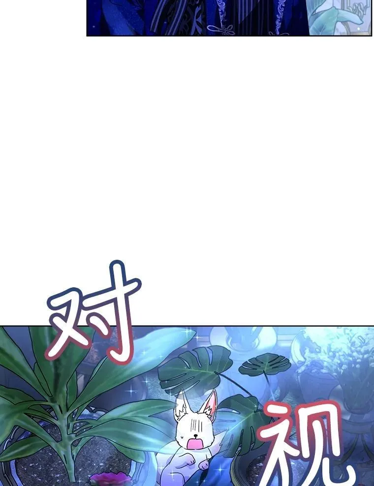 21.意外相遇25