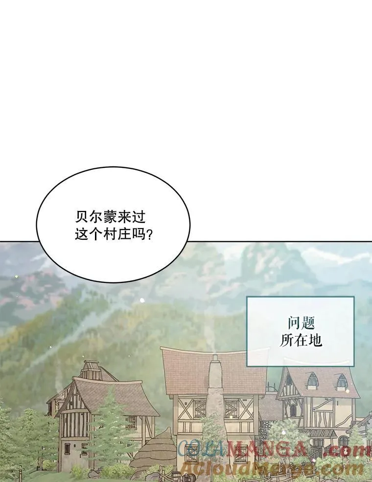 42.意外的相遇4