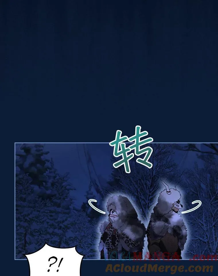 53.蛮族36