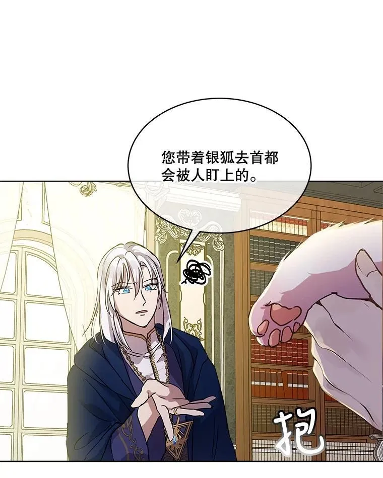 8.人形化62