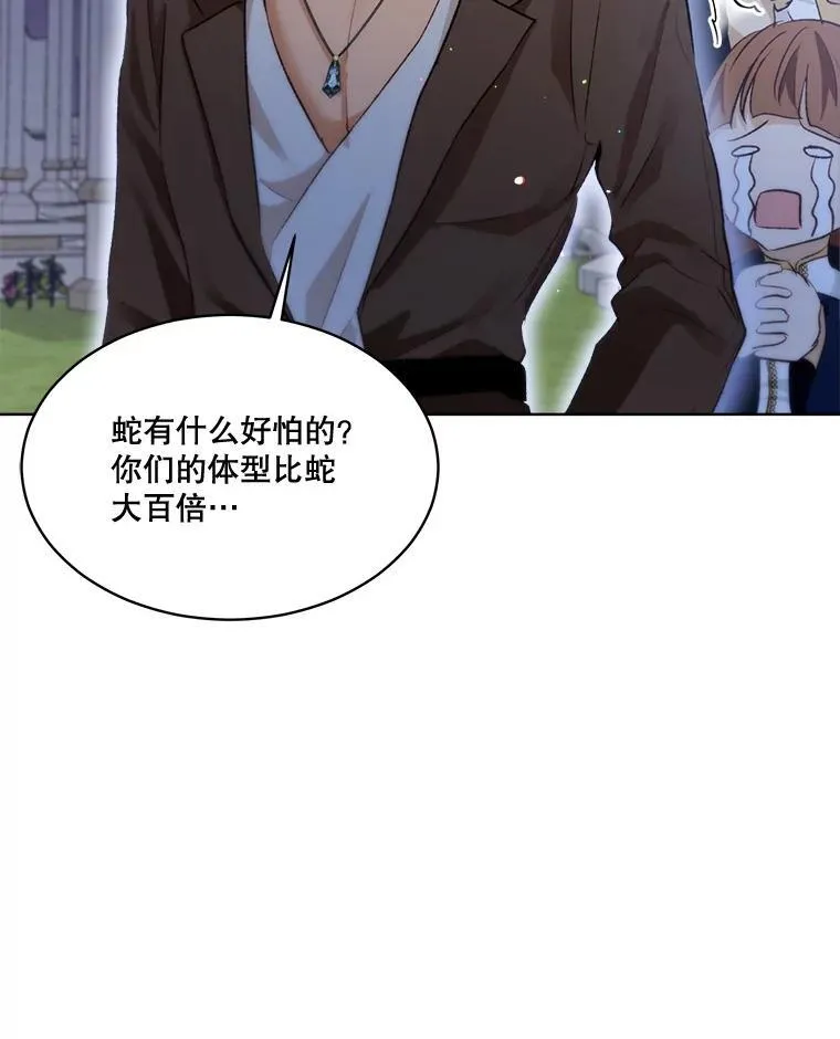 42.意外的相遇29