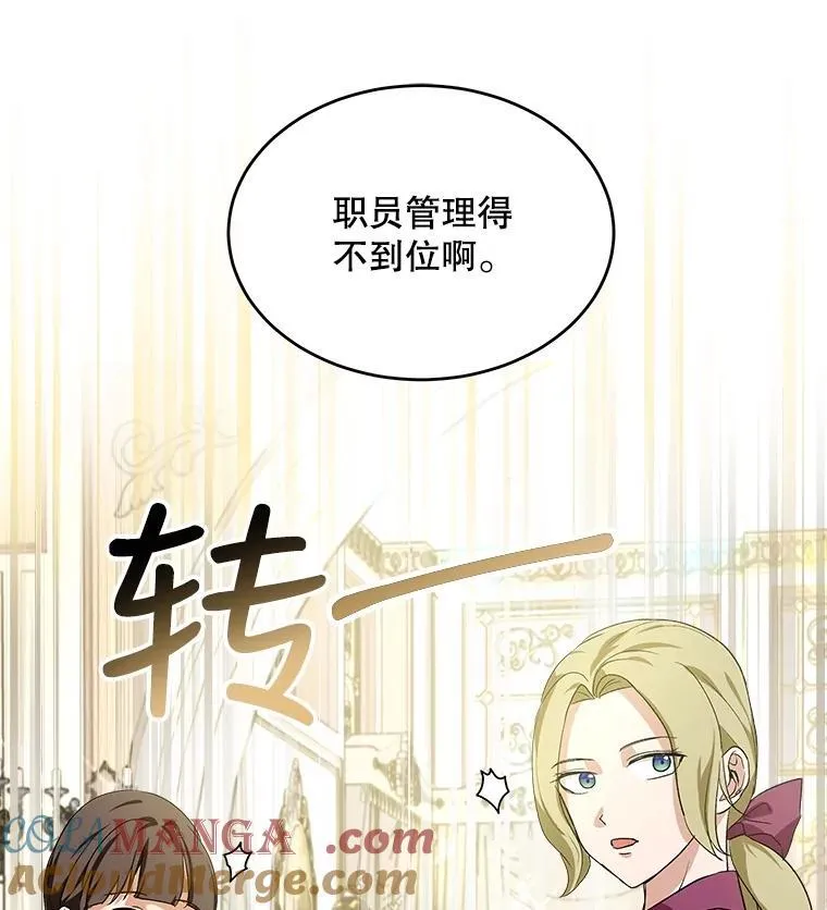 16.一掷千金54