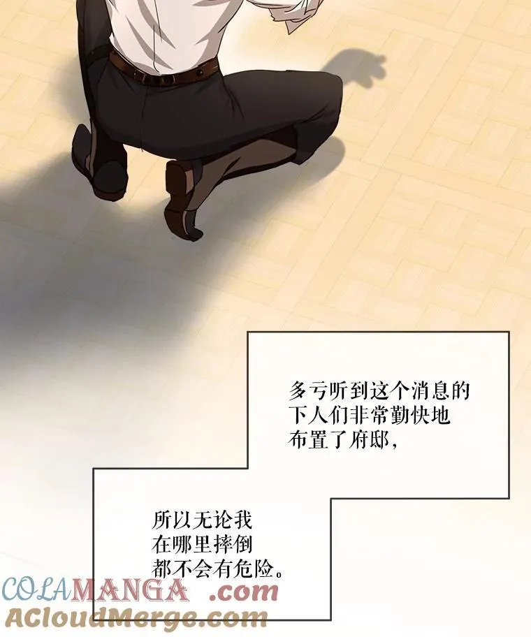 24.教皇厅28