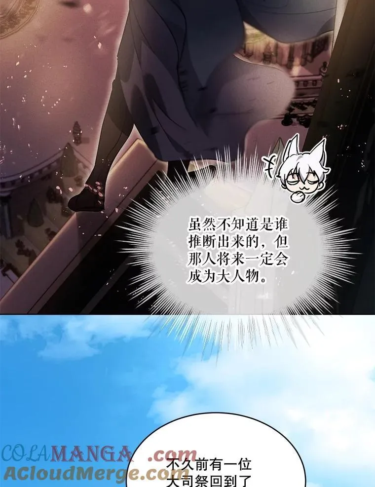 26.教皇75