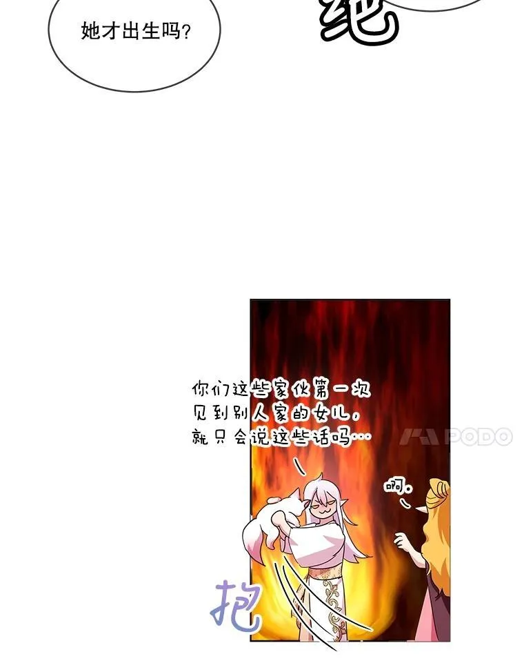 30.控制道具91