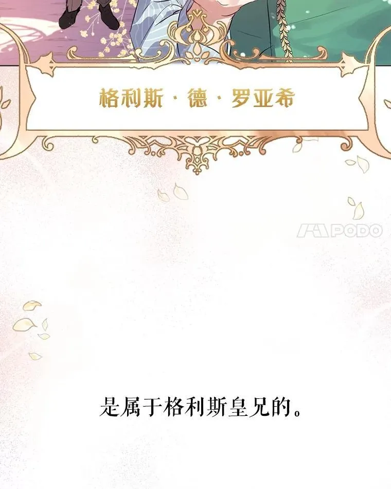 0.序章39
