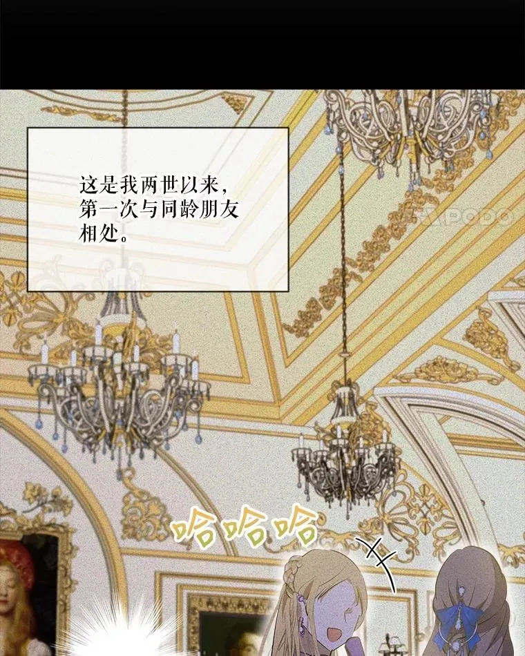 29.同龄朋友35
