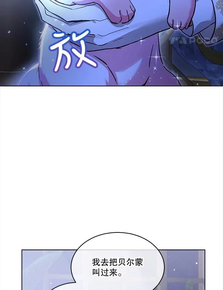 21.意外相遇10