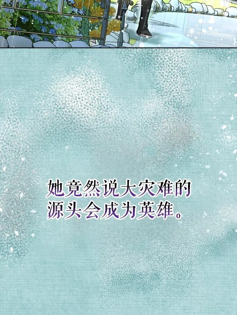 22.特异种66
