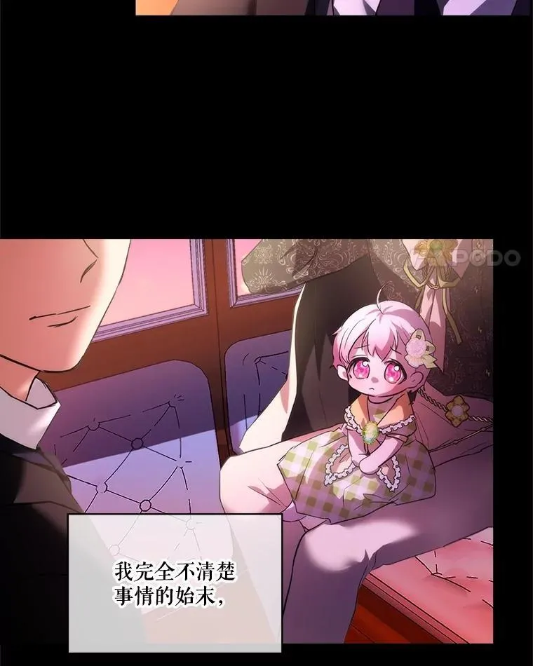 17.塞里亚到来4
