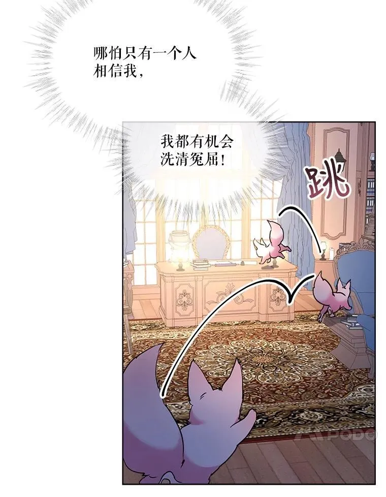 4.绑架82