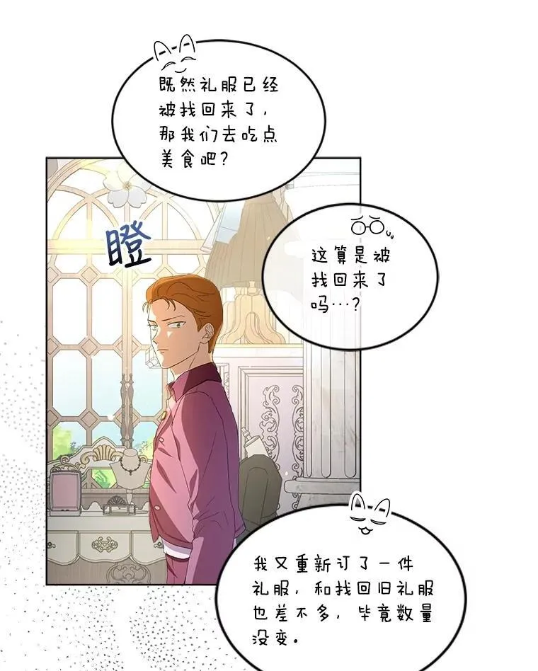 16.一掷千金46