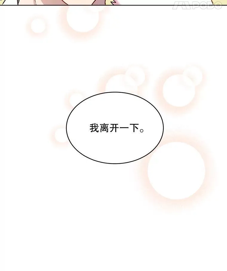 3.魔法师49