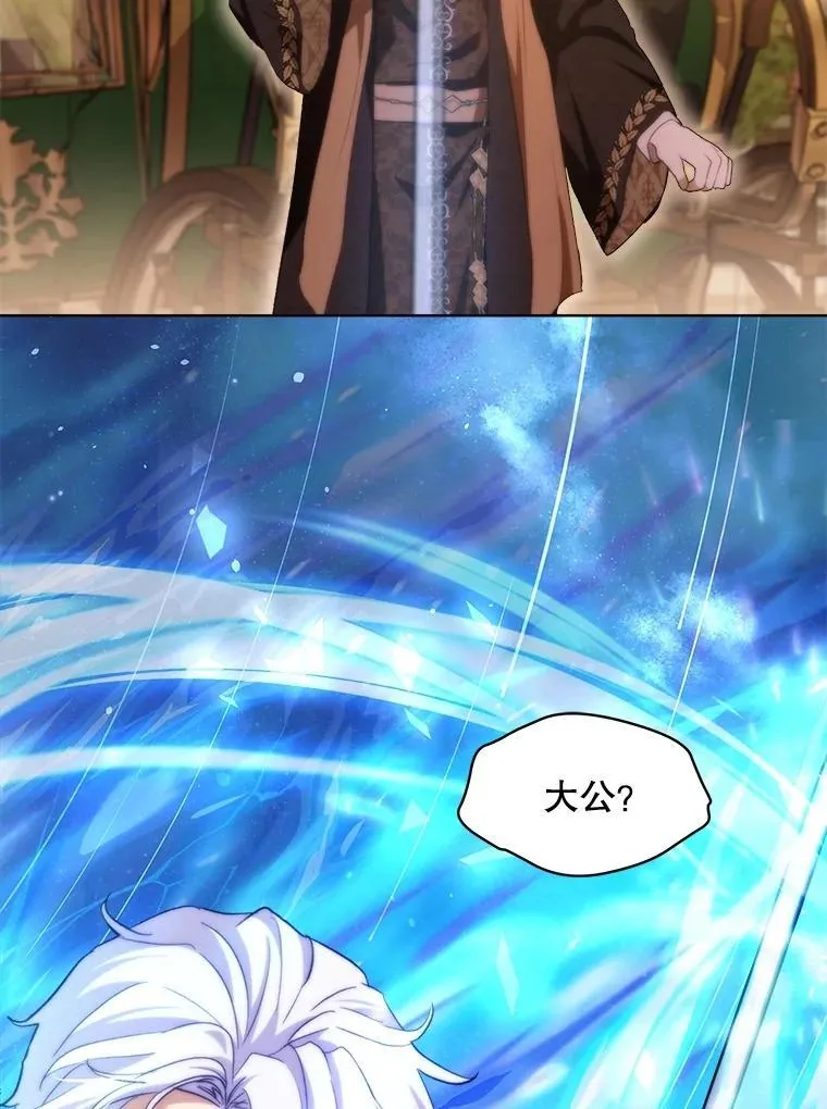 49.冲突114