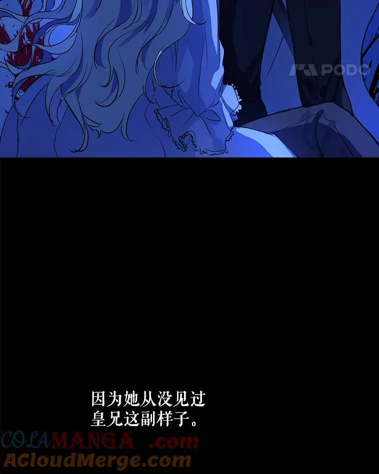 0.序章53