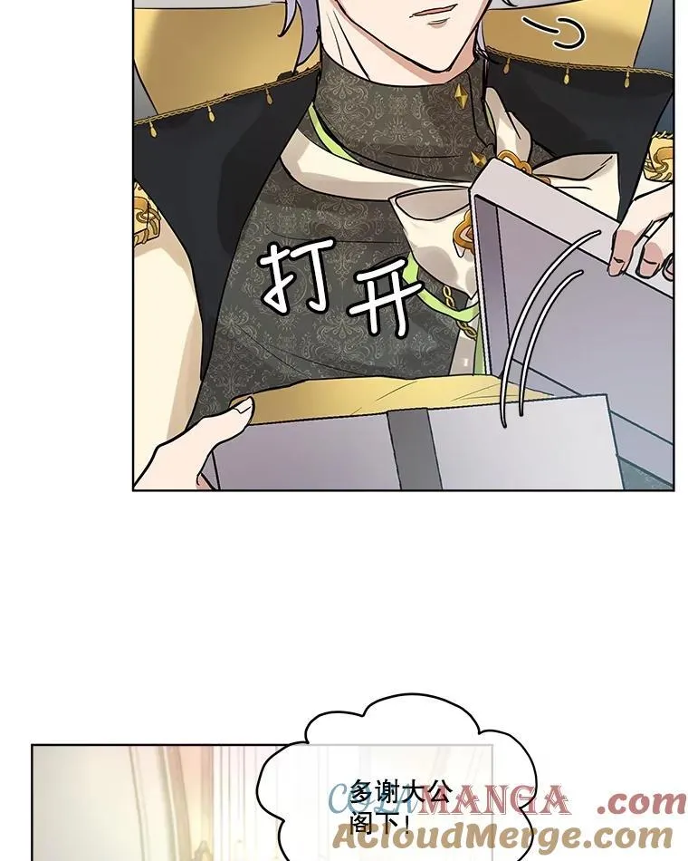 15.服装店88