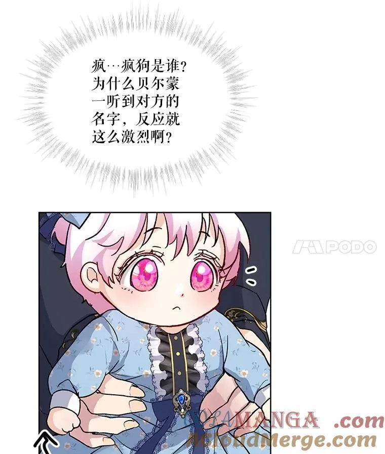 11.蹊跷48
