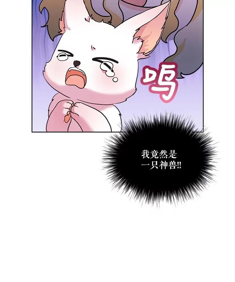 1.重生成神兽14