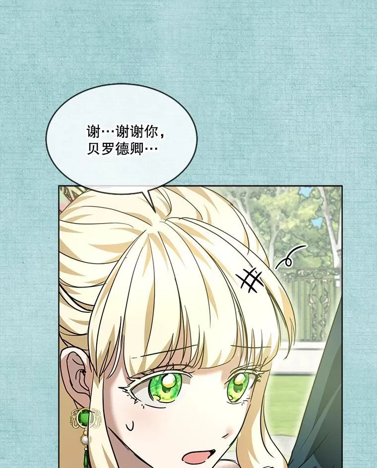 22.特异种83