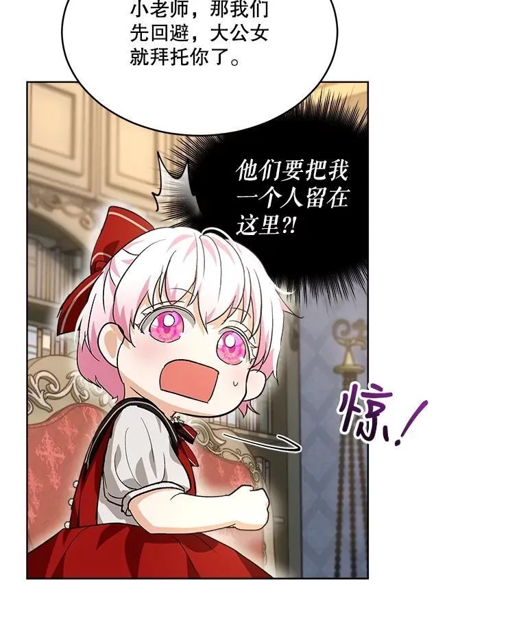 24.教皇厅91