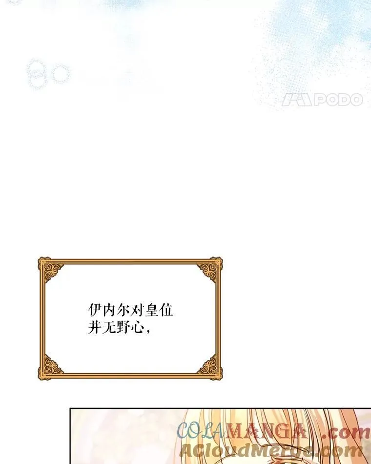 0.序章29