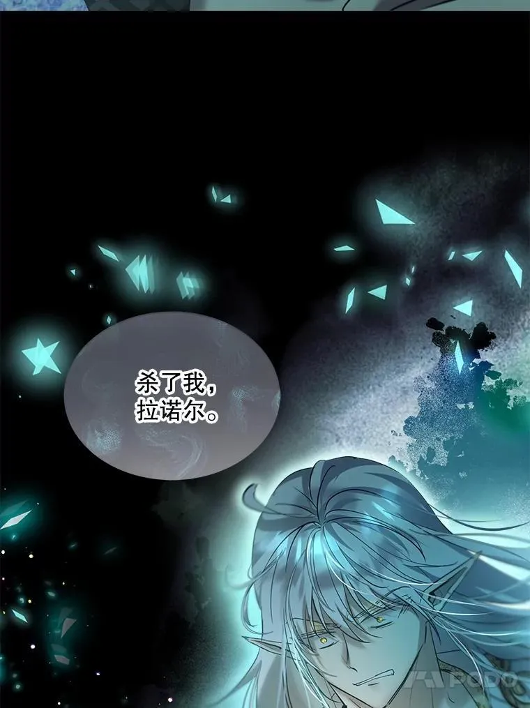 33.巴希拉103