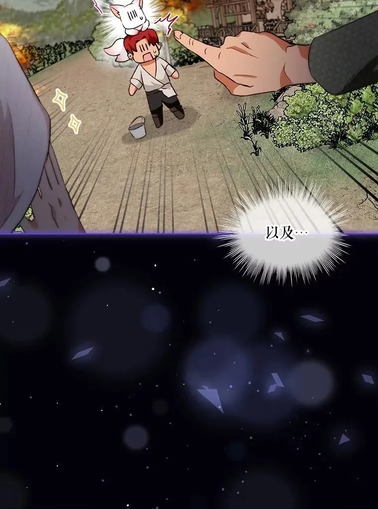 45.归还项链10