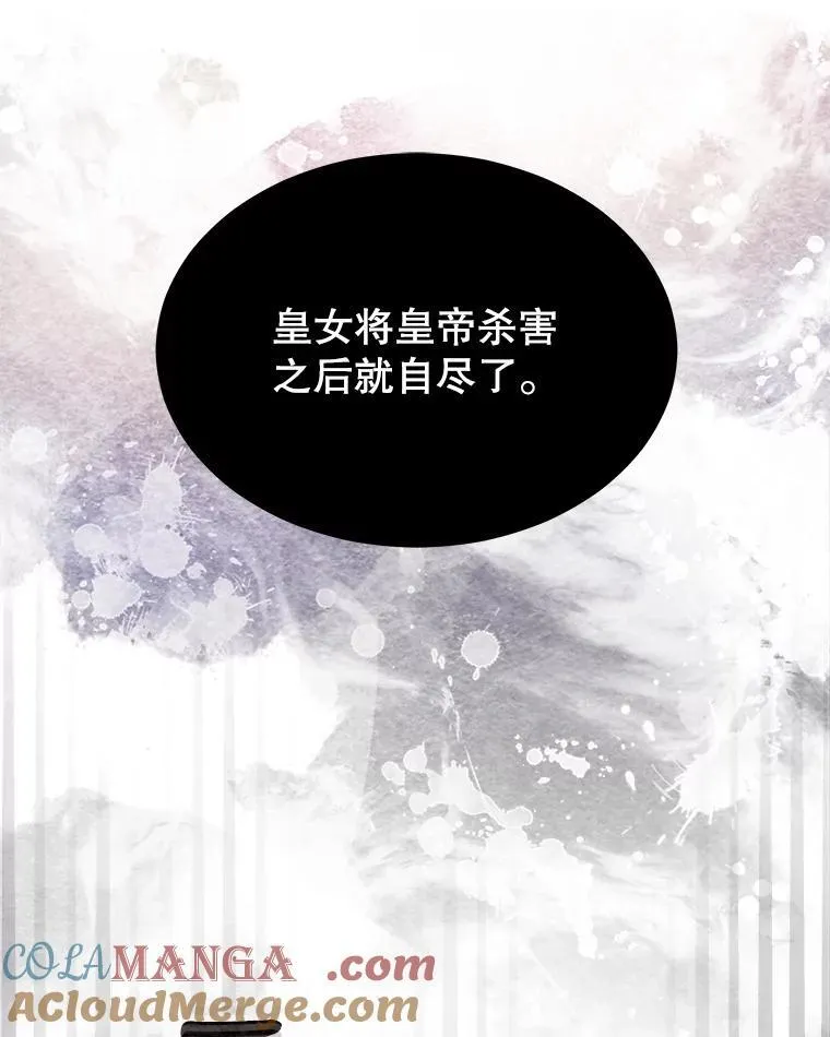 1.重生成神兽84