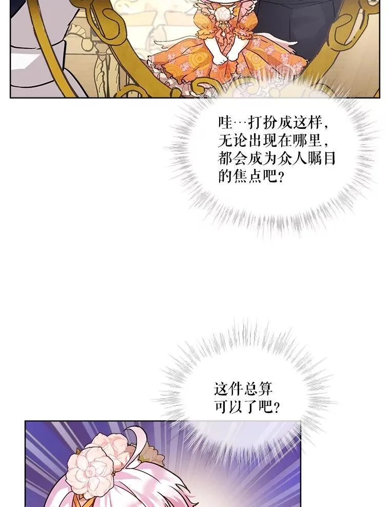 14.礼服49