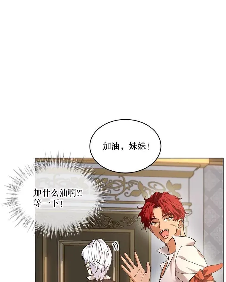 24.教皇厅94