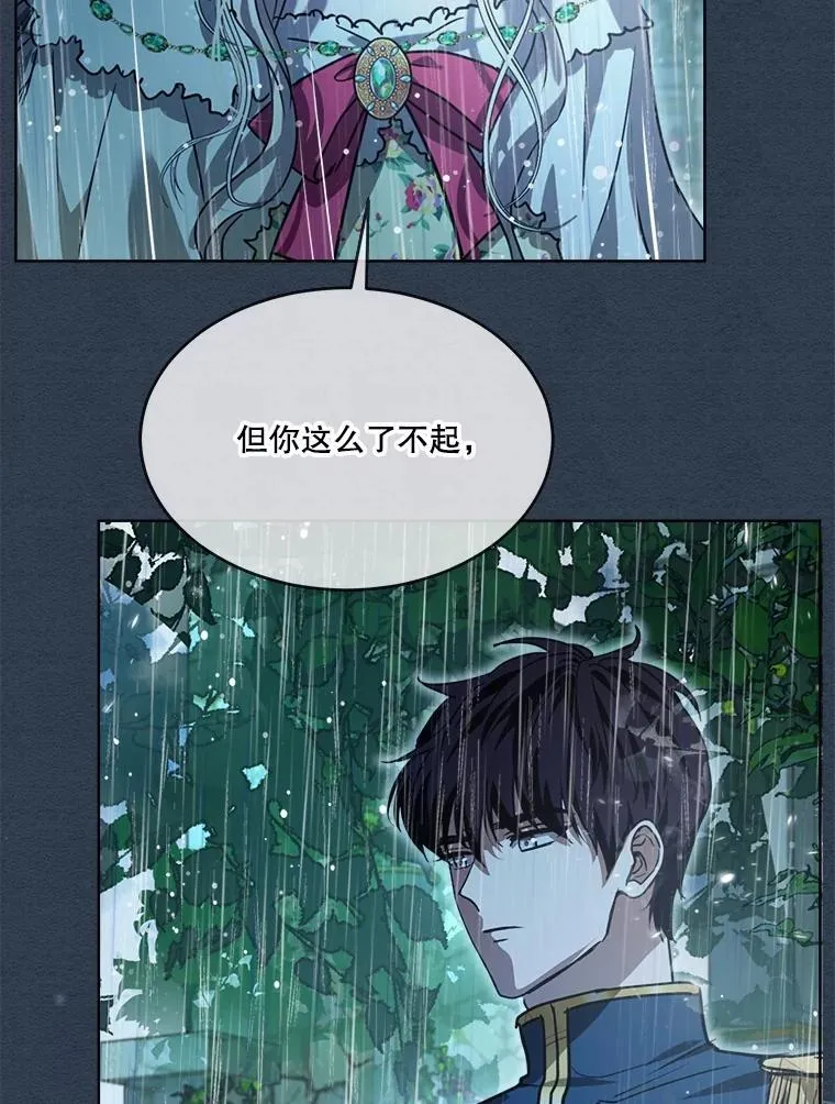 22.特异种62