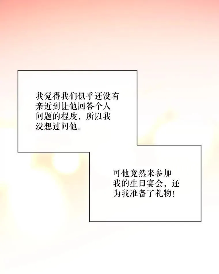 38.筑起高墙54