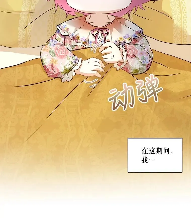 28.去郊游30
