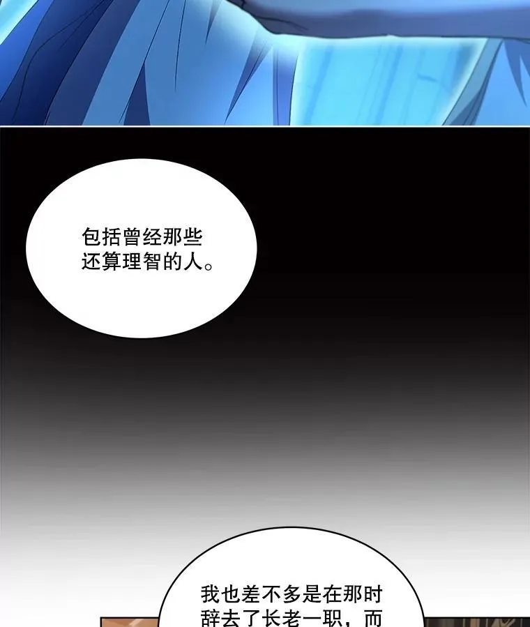 34.往事70