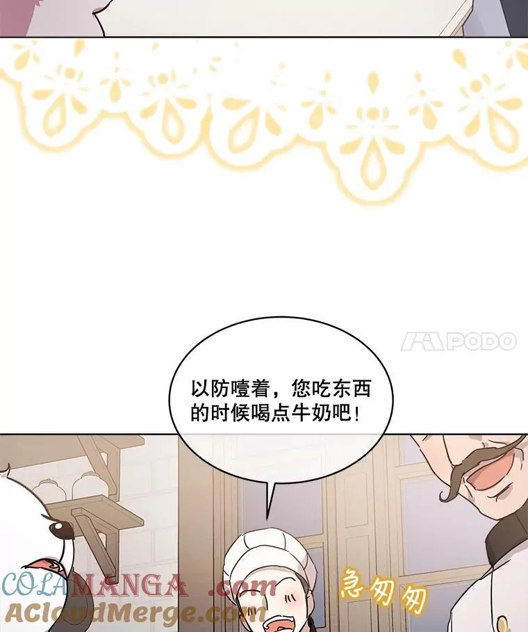 8.人形化3