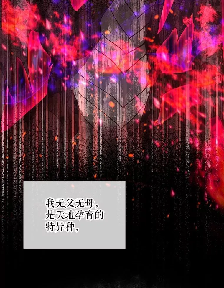 22.特异种5