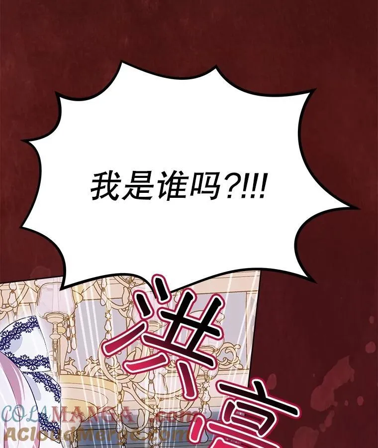 49.冲突36