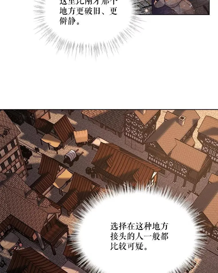 12.大司祭46