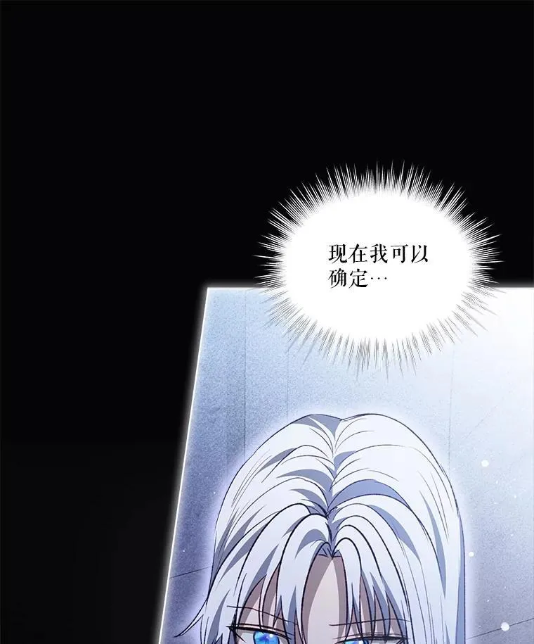 41.贝尔蒙失踪104
