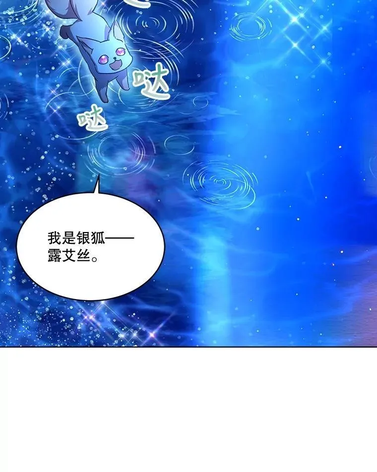 31.诞生仪式49